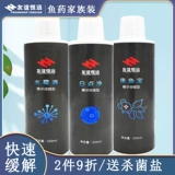 Белая точка чистое дымовая червя декоративная профилактика рыб и лечение жареных чешуйков кои