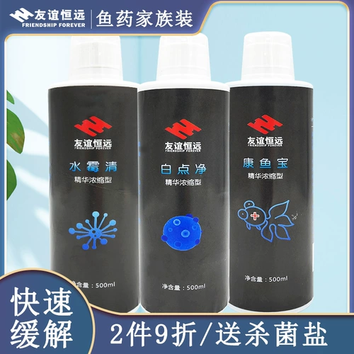 Белая точка чистое дымовая червя декоративная профилактика рыб и лечение жареных чешуйков кои