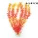 B-03-High 30 см