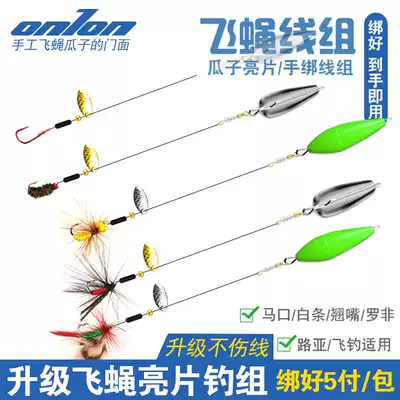 Nano bug hook White strip Luya fly hook Horse mouth fly hook set tied melon seed sequins finished product thrower