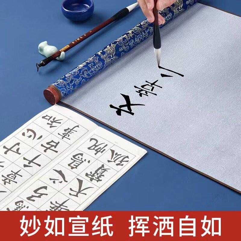 新手练书法必看!锦缎带轴水写布套装真的能零浪费练字吗?-水写布-淘宝百科网