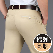 Official website flagship store spring and summer casual pants mens loose mens pants business summer pants thin young and middle-aged straight large size