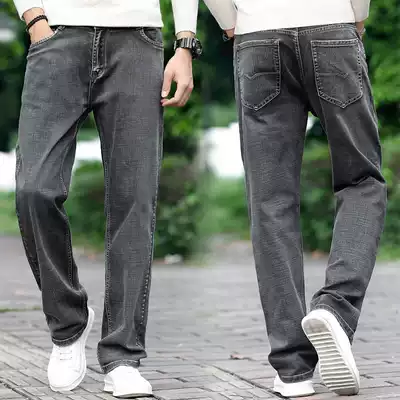 Official website flagship store fattening jeans men's gray straight tube loose large size men's pants spring and summer thin fat high