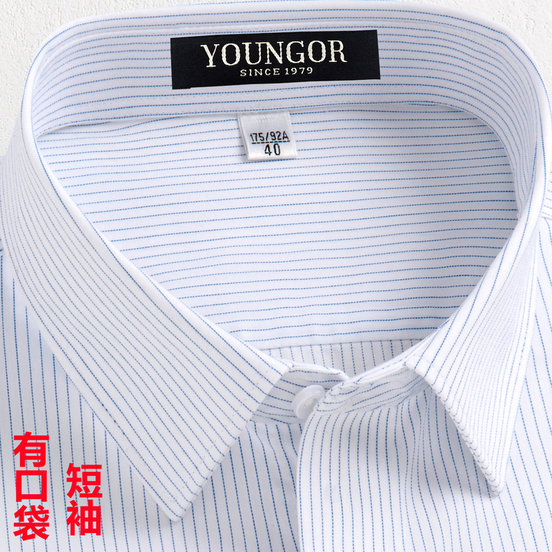 2026 New Model Youngor Short-Sleeved Shirt for Men, High-End Pure Cotton Dp Wrinkle-Free Summer All-Cotton Striped Large Size Shirt