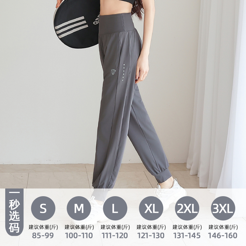 夏日运动裤大揭秘：女士夏薄款健身裤，户外休闲长裤，专业跑步专用瑜伽裤，速干裤子，哪款才是你的最佳选择？
