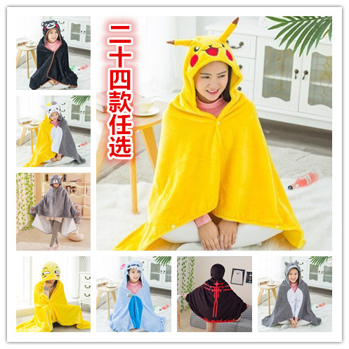 Winter thickened plush blanket Two-dimensional cloak Hamster cloak Anime Chinchilla nap blanket Birthday gift for girls