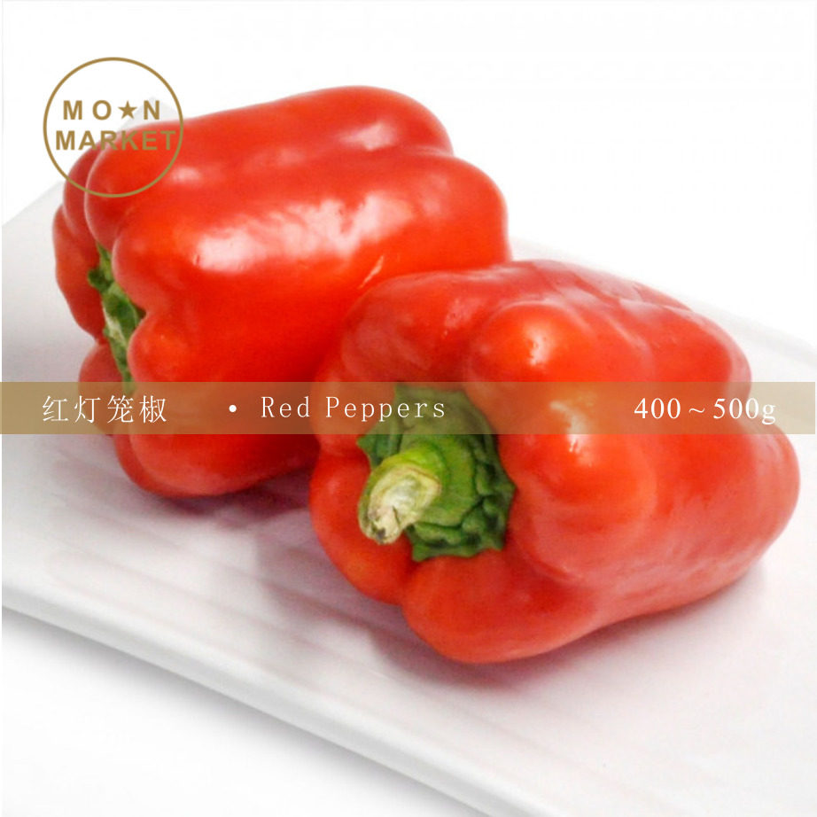 Red light cage pretzels Red Peppers 400-500g