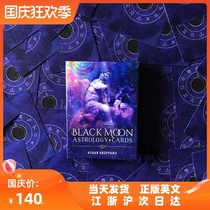 Black Moon Original Genuine Imported 52 Black Moon Astrology Cards