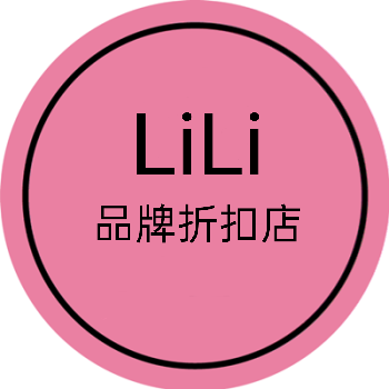 LiLi品牌折扣