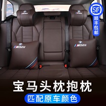  BMW pillow quilt 3 series 5 series X1X3X4X5 Car air conditioning quilt dual-use car headrest pillow Car interior supplies