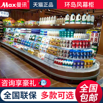 Manent Ring Island Cabinet Wind Curtain Cabinet Display Cabinet Supermarket Four Sides Ring Refrigerated Freshness Preservation Cabinet Yogurt Fruit Middle Island Cabinet