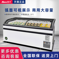 Manent Arc Island Cabinet Freezer Commercial Large Capacity Horizontal Refrigerated Freezer Preservation Display Cabinet Supermarket Freezer