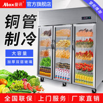 Manent Triple Door Refrigerated Cabinet Fresh display case Commercial double door Ice cabinet Three doors Open Spicy Hot string Cupboard Point Vegetable Cabinet