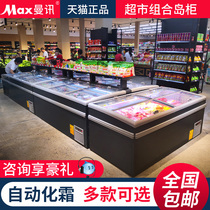 Manent Composition Island Cabinet Commercial Freezer Display Cabinet Supermarket Large Capacity Quick-Frozen Horizontal Frost-free Cryocabinet