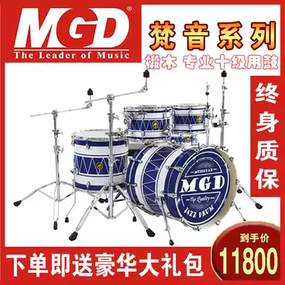 MGD name Crown Drum Sanskrit sound series