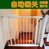 Детское ограждение, защита от столкновений