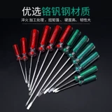 Инженерный маленький сливовый цветок винтовой ремонт меча игрушка маленький шелковый тонкий спящий длинная ручка Супер маленькая мощная гидроэнергетика крест