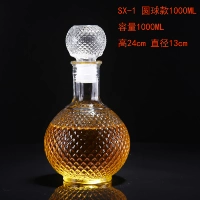SX-1 Ball Model 1000ML