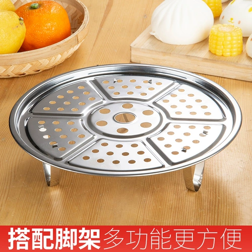 Паровые таблетки из нержавеющей стали жарьте wok 篦 不 不 不 不 不 不 不 不 不 不 Парохолочный паровар