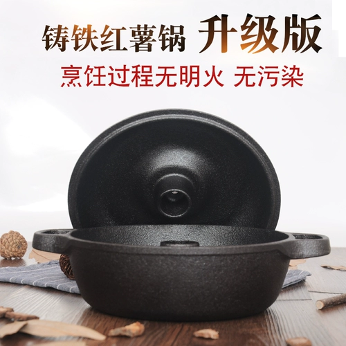 Запеченное сладкое картофельное кастрюль чугун сгущенной кукурузой, картофель для барбекю в доме гриль на гриле на машине