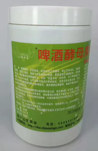 Пивные дрожжи Nobein 500 голубей используют пивные дрожжи, чтобы способствовать аппетиту пищеварения