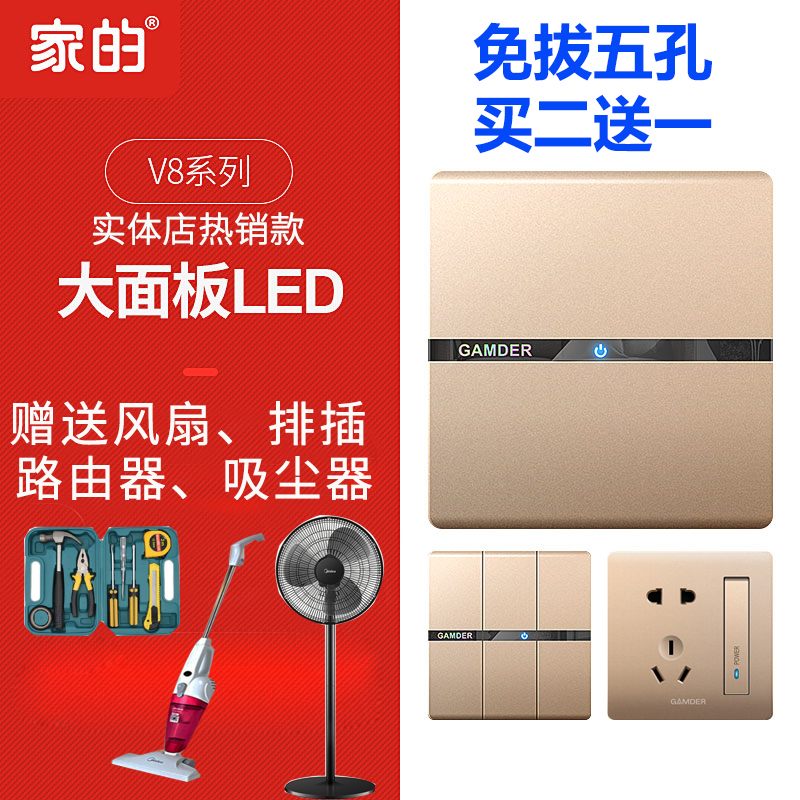Home's Switch socket V8 Champagne gold 86 Type of panel LED open 5 holes with lamp Home Kitchen Gamder
