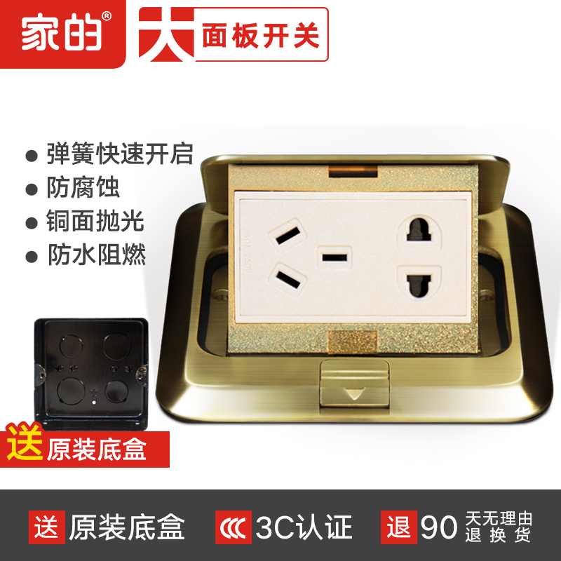 Home Floor Socket Metal Brass Five Holes Ground Plug 23 Polar Inserts 86 Type of open pop-up Pop-up Waterproof