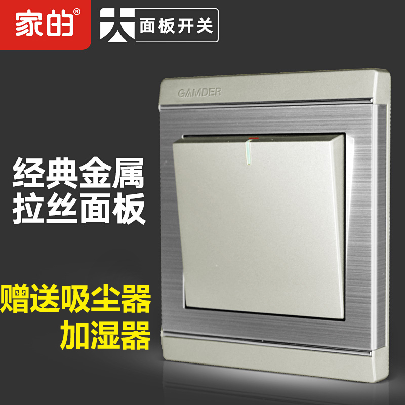 Home's switch socket panel E9 stainless steel metal wire drawing 10A open 5 holes 23 inserts grey champagne gold