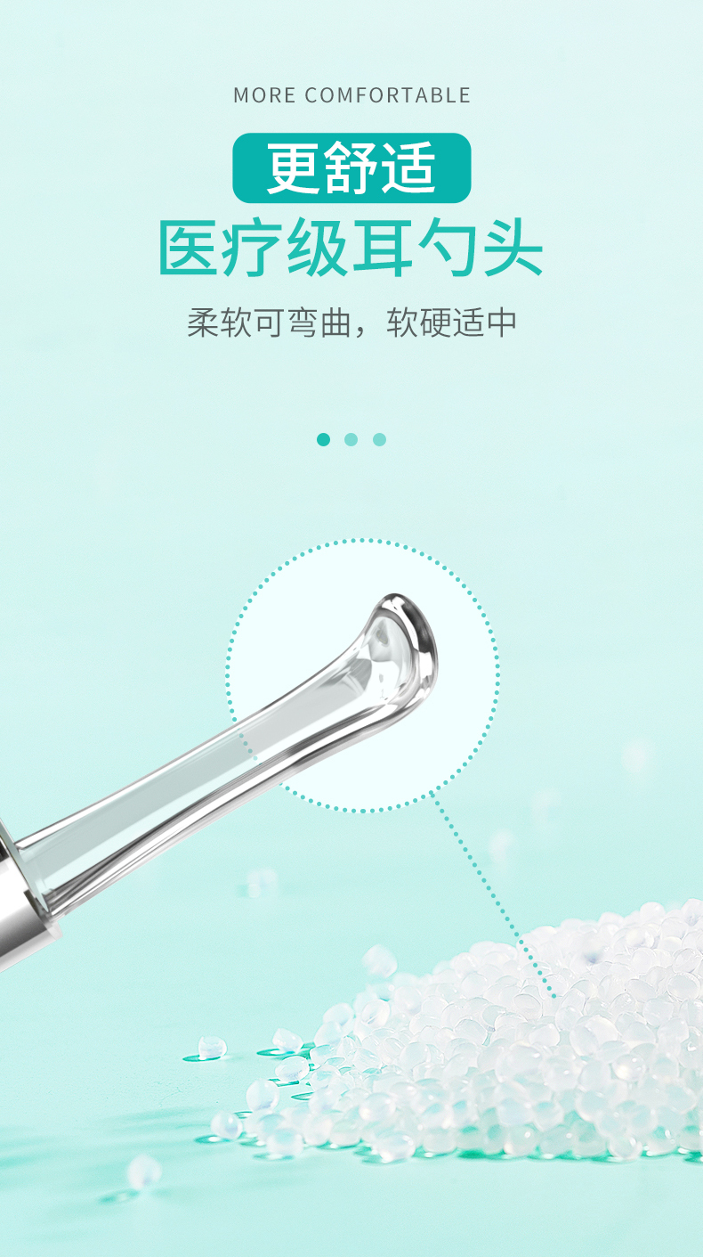 欧盟安全认证 涵婷 智能可视采耳棒 带预警功能 图14