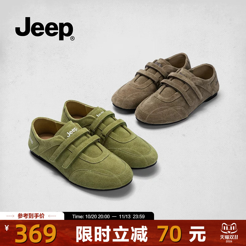 Jeep Cute and Quirky Soft-Soled Sneakers for Women 2026 New Style Velcro Slip-On German Training Shoes Lightweight Versatile Flat Shoes Jeep Cute and Quirky Soft-Soled Sneakers for Women 2026 New Style Velcro Slip-On German Training Shoes Lightweight Versatile Flat Shoes