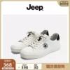 Товары от jeep女鞋旗舰店