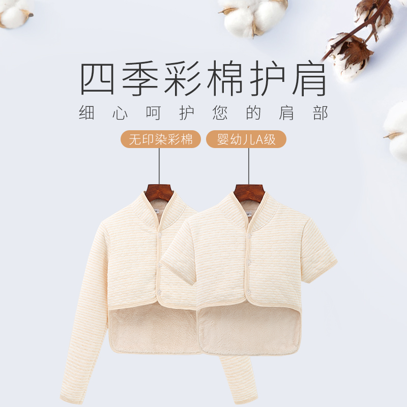 Arctic suede gush full cotton moon Shoulder Cervical shoulder Shoulder Warm Sleeping sleeping Anti-cold Mammals Shawl Shoulder Female Shoulder