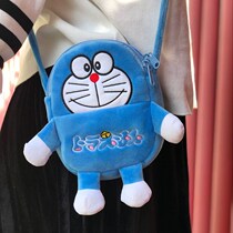 Doraemon bag 2020 new trendy version of cute plush net red a bag female love cartoon messenger bag