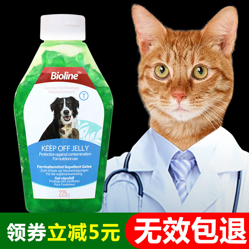 Driving Cat tire Anti-dog urine theorizer Dog Repellent Pet Exclusion Zone Spray outdoor Long-lasting Crystal Insect Repellent