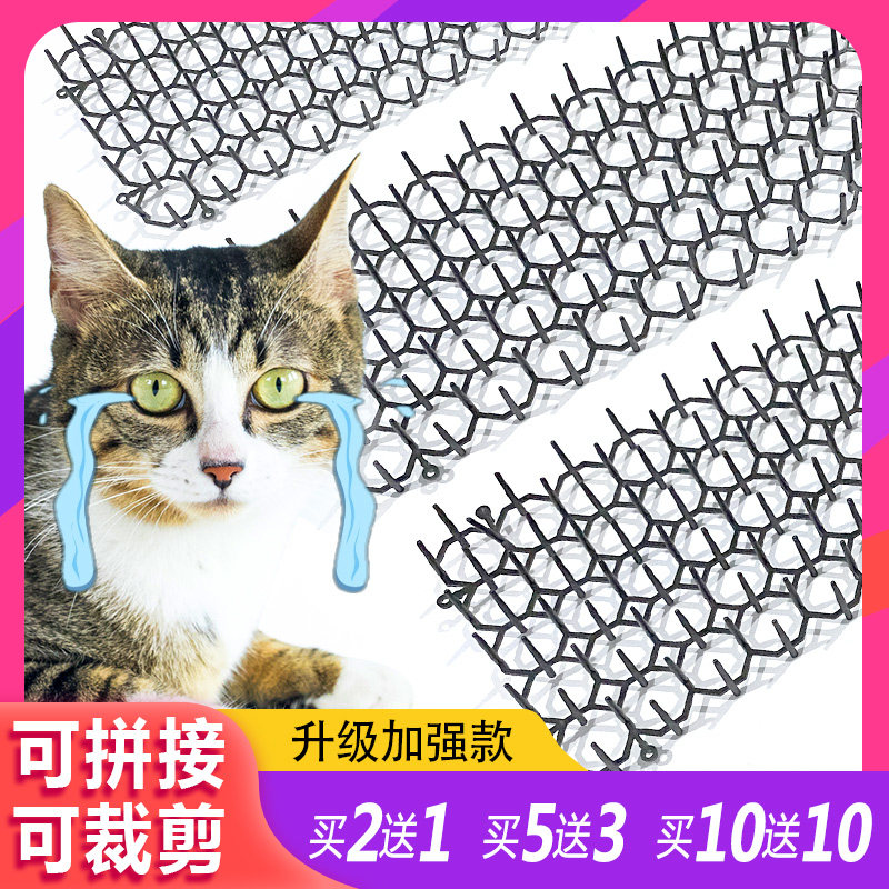 Driving cat spikes nets anti-cat climbing cushions to repel wild cat spikes Isolated Penalty Area Driving Dog Pad Anti-Urine-Driving Cat Deity