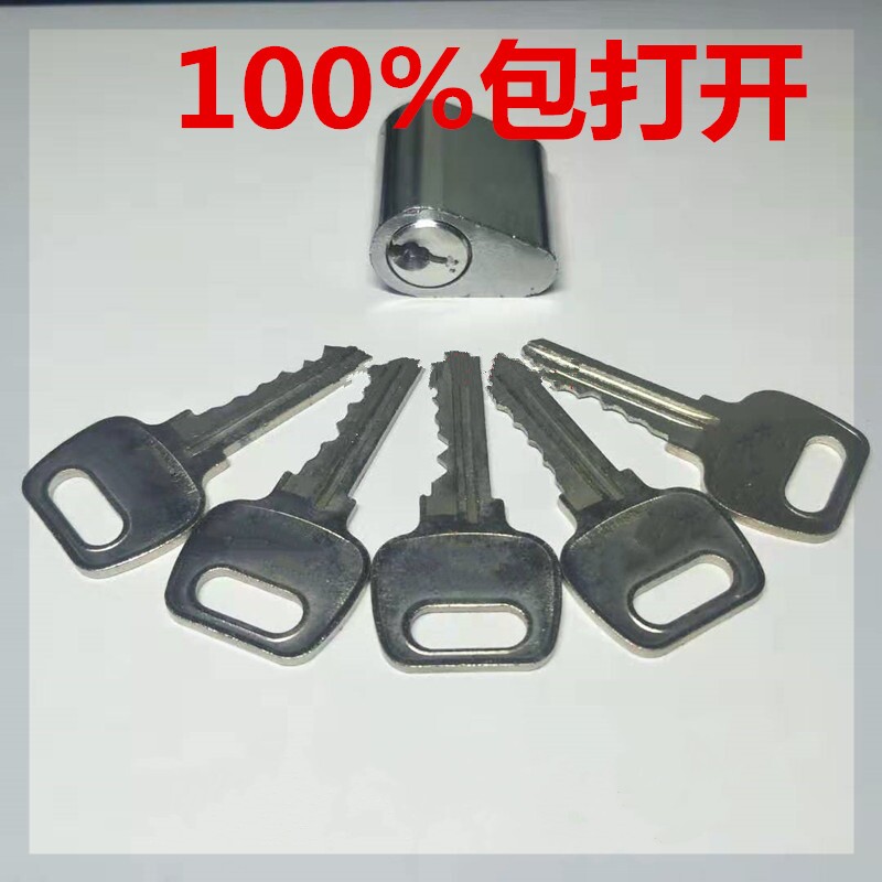 Unlock special work county professional lock special work county universal lock key multi-function door opening equipment anti-theft