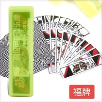 Solitaire long card old-fashioned Hunan brand running beard Yingshan red medium and large win win plastic scrub 2270*