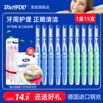Germany imported steel wire interdental brush orthodontic interdental brush orthodontic toothbrush interdental brush cleaning 15 boxes