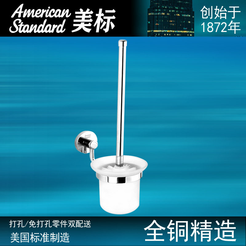 American Standard Solid Copper Brush Holder Gold Brushed Toilet Brush Bathroom Black Toilet Holder Toilet Brush Head Holder Free of Punching