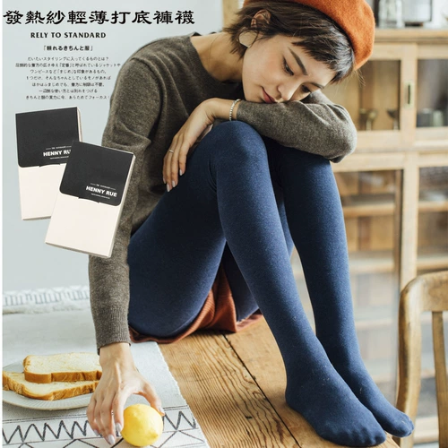 Демисезонные японские леггинсы, цветные бархатные удерживающие тепло колготки