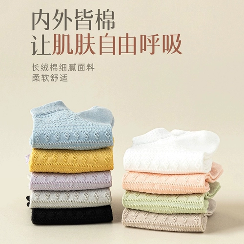 Нескользящие тонкие носки, дышащие гольфы, подходит для подростков