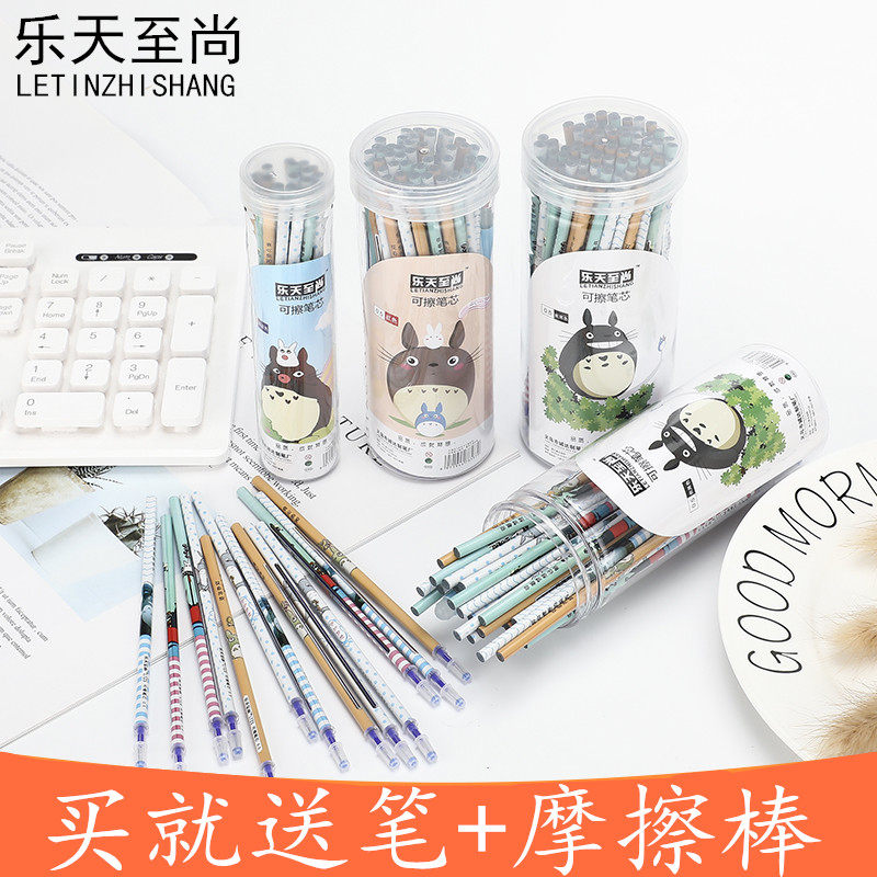 Lotte is a neutral pen - neutral charcoal black 0 5mm crystal blue 3 - 5 grade pupils with easy brush pen