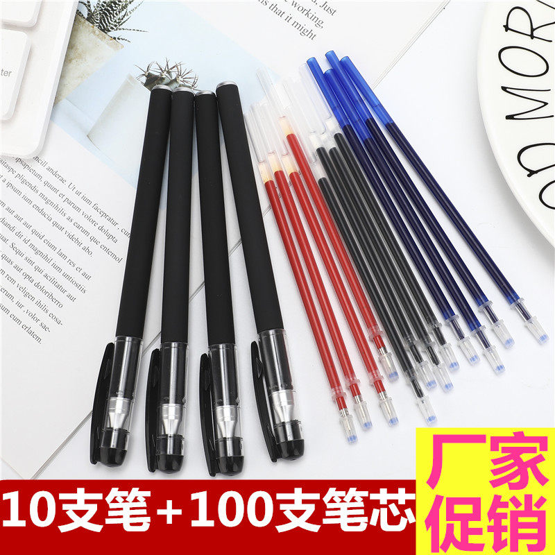 Neutral pen black 0 5mm student office business special carbon pen core for core stationery test sign