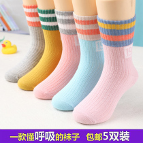 Childrens socks Pure cotton little girl autumn and winter medium thick warm socks Candy color girls Korean version of student sports socks