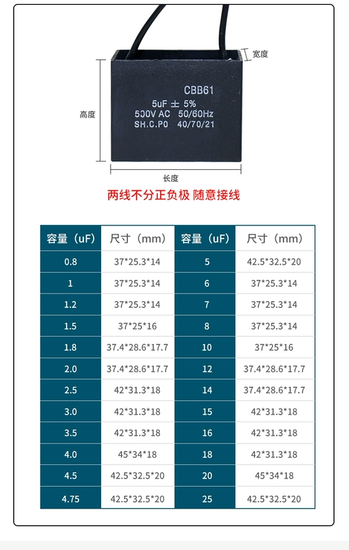 tụ bù 1 pha Quạt khởi động CBB61 tụ điện 1.2/2/2.5/3/4/5/6/8UF quạt trần phạm vi máy hút mùi máy giặt máy bơm nước tụ hóa tụ 100nf