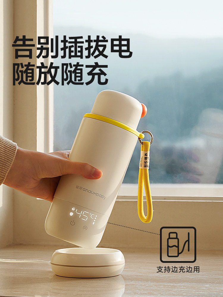 Royal Pet Constant Temperature Kettle, Portable Milk Maker for Babies on the Go, Wireless Insulated Milk Cup for Home Use