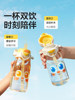 Royal Pet Big Eyes Cute Children's Water Cup Summer Kindergarten School 2-Year-Old Baby Drinking Bottle Ppsu Direct Drinking Straw Cup