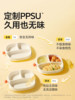Royal Pet Baby Plate Suction Cup Self-Feeding Ppsu Plate Children's Tableware Divided Food Bowl