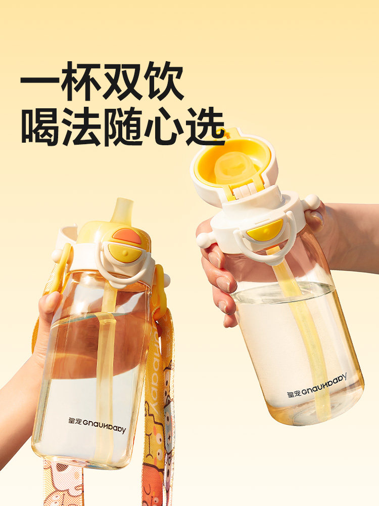 Royal Pet Ppsu Water Cup, Special for Pregnant Women and Postpartum Women, Straw Cup for Drinking While Lying Down, Sugar-Resistant Cup with Scale, Children's Direct Drinking Water Cup