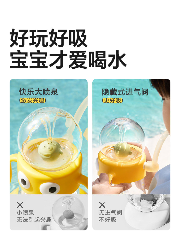 Royal Pet Fountain Water Cup Summer Kindergarten Straw Cup Children's Water Cup Special for School Use Summer Outdoor Baby Water Cup